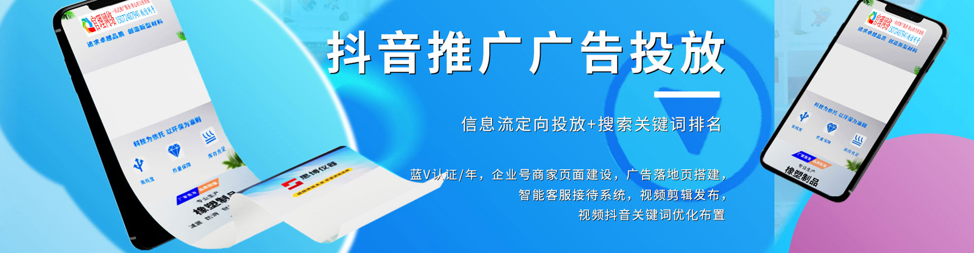 皇姑推广信息流